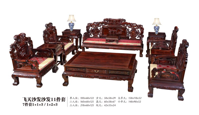 红木大床:文化与品质的生活体现